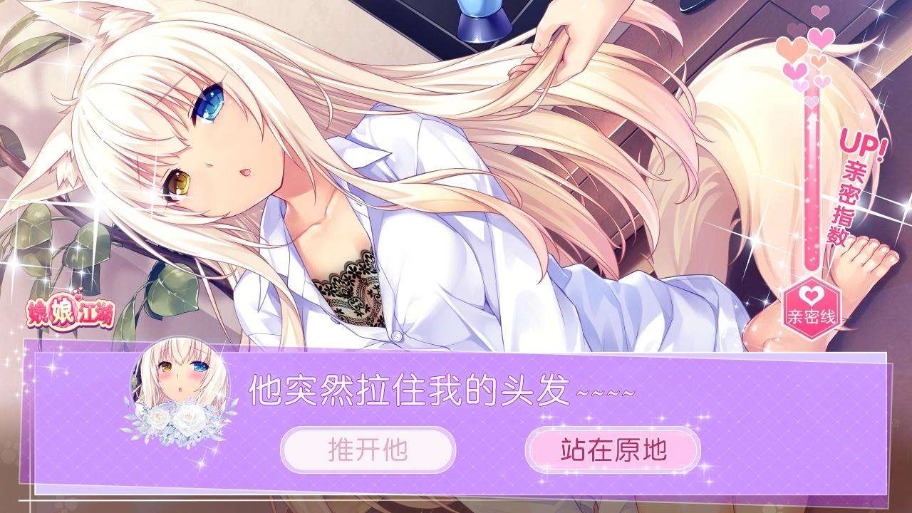 娘娘江湖
