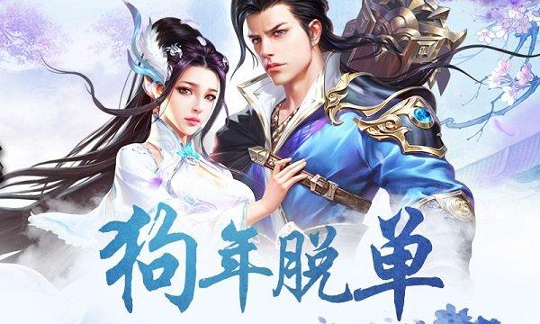 华山五绝图  v1.2.0图1