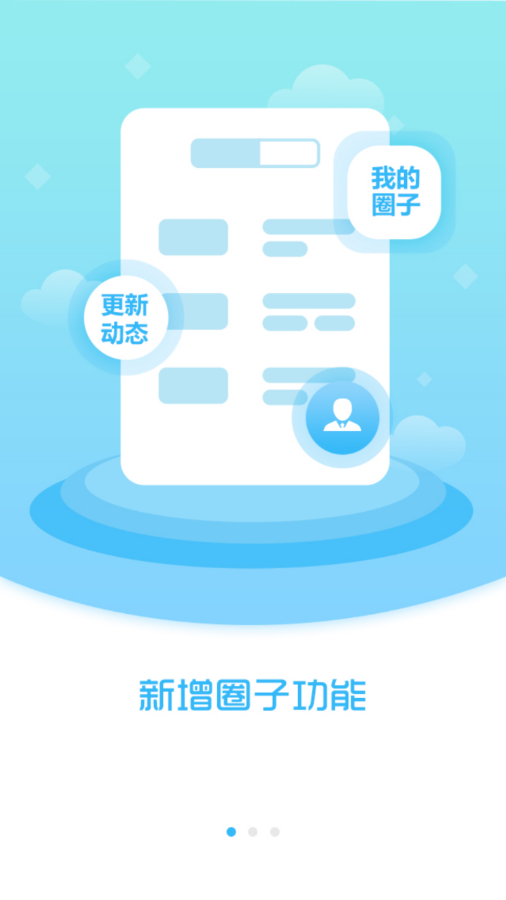 AI凌海  v1.3.6.4图2