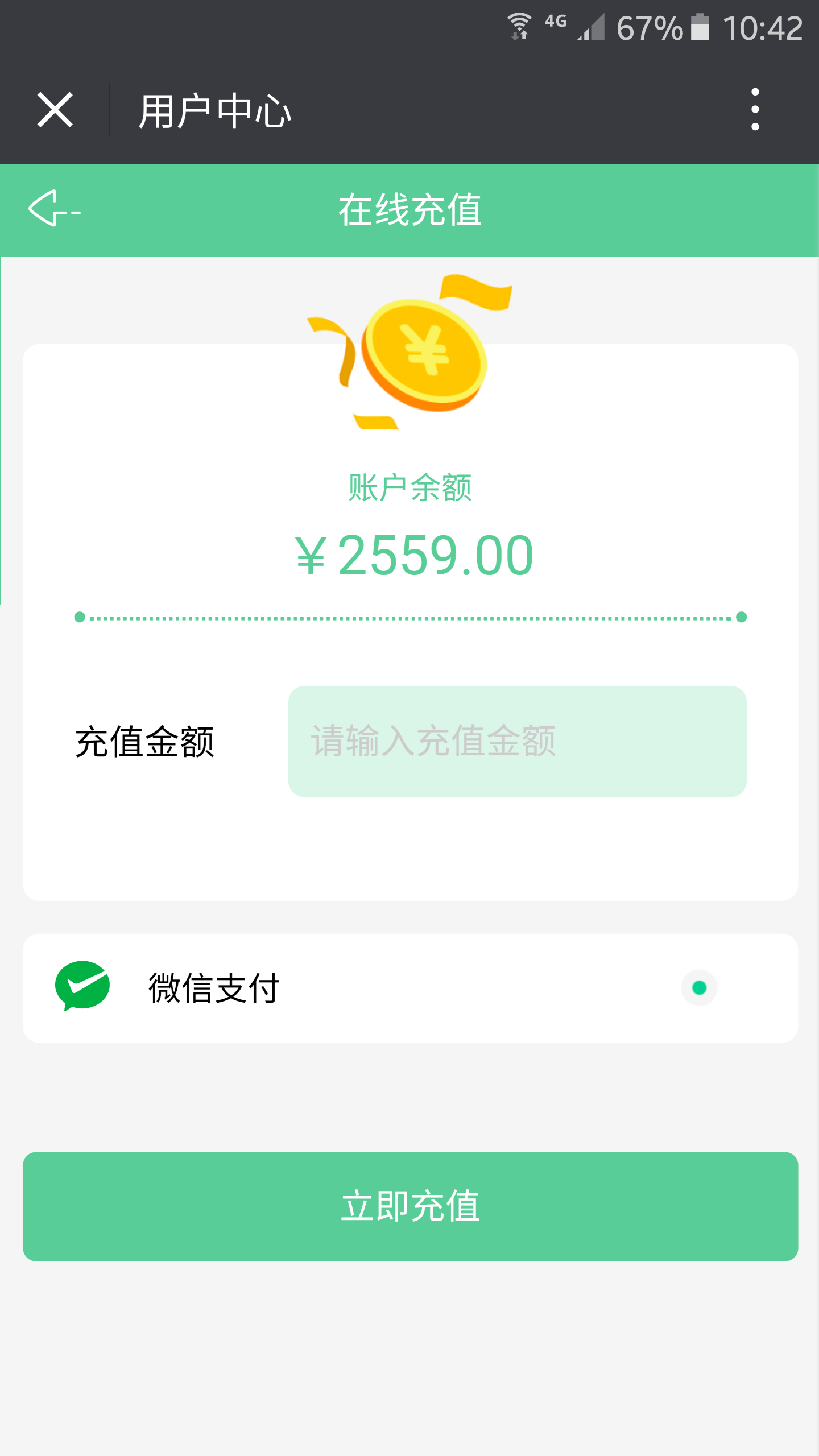 笑旅  v1.1.5图3