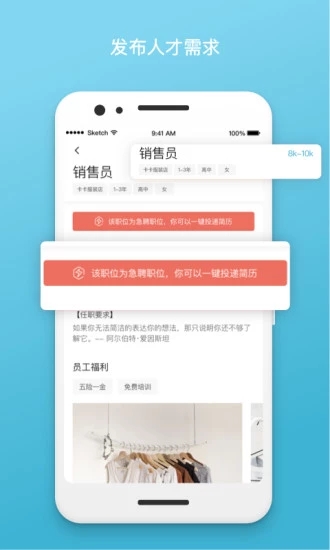 财娃  v2.0.2图3