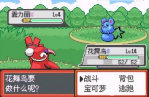 口袋妖怪青苔  v_1.4_图3
