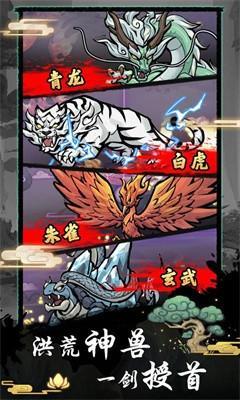 修仙种田录  v1.0图3