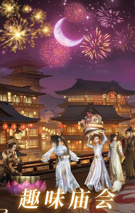 梦想世界3  v2.0.0图3