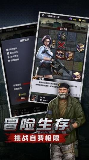 末日之主  v1.0.0图2