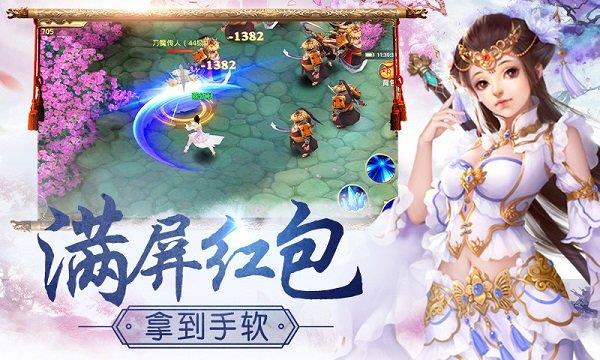 华山五绝图  v1.2.0图2