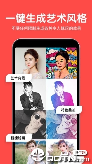 热狗极速修图  v3.7.03图4