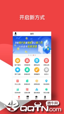 宿迁公积金