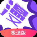 地下城与勇士M韩服