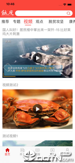 非钒钛度  v2.1.6图5