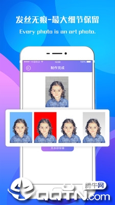 证件照相机