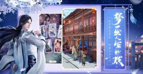 盛唐烟雨  v1.0图4