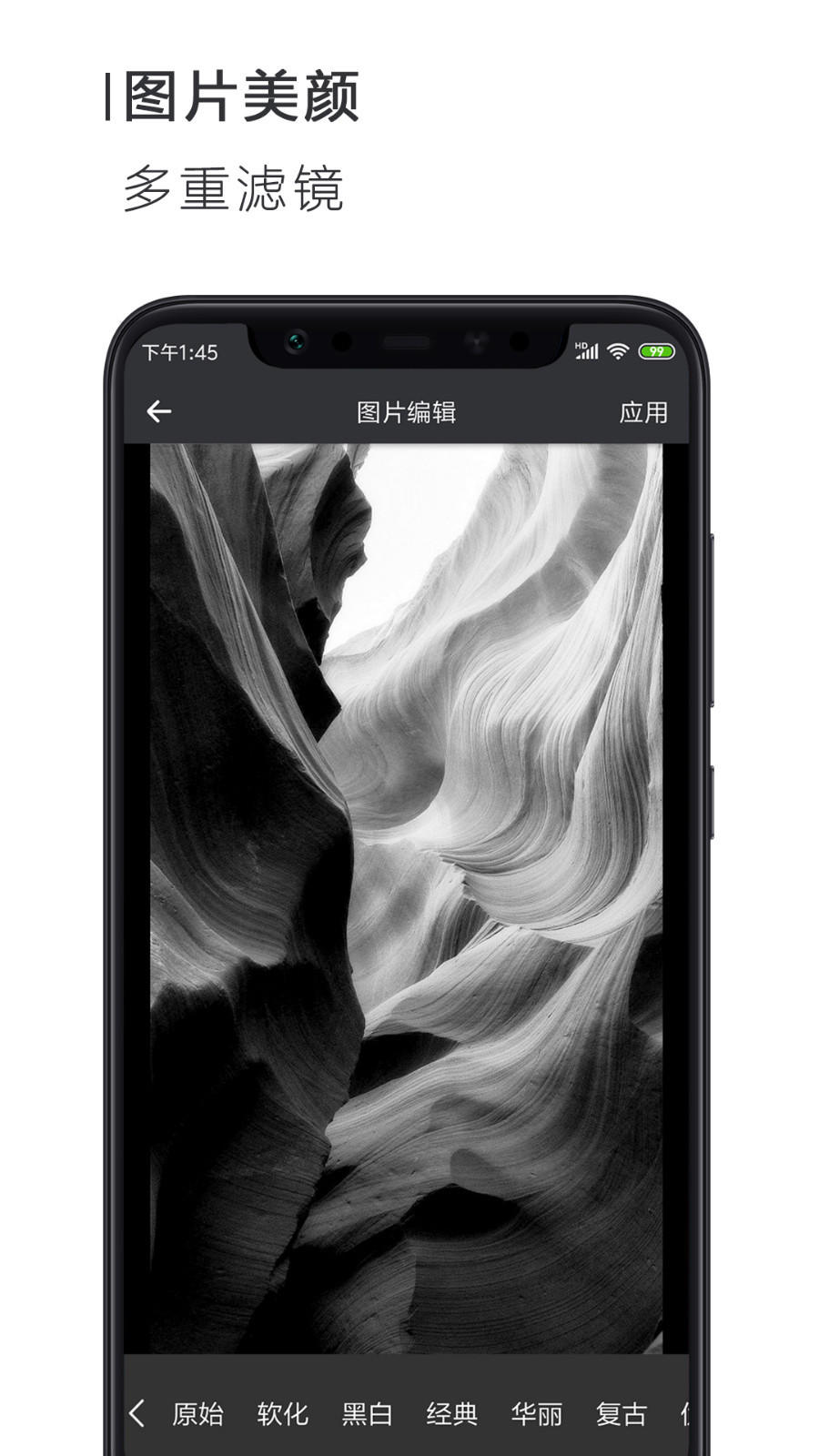 简签文档  v2.0.2图1