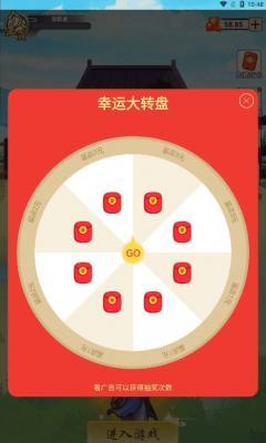 皮肤大腕  v1.0.54图2