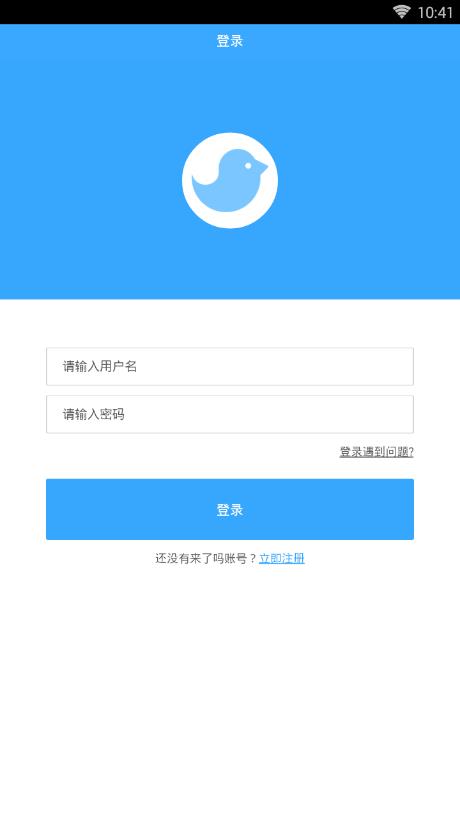 来了吗