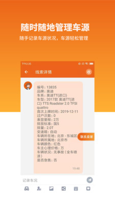 罗马看车