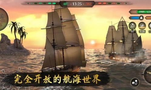 中世纪海盗战舰海战  v1.1.6图2