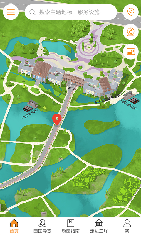 乐游三垟  v2.0.5图2