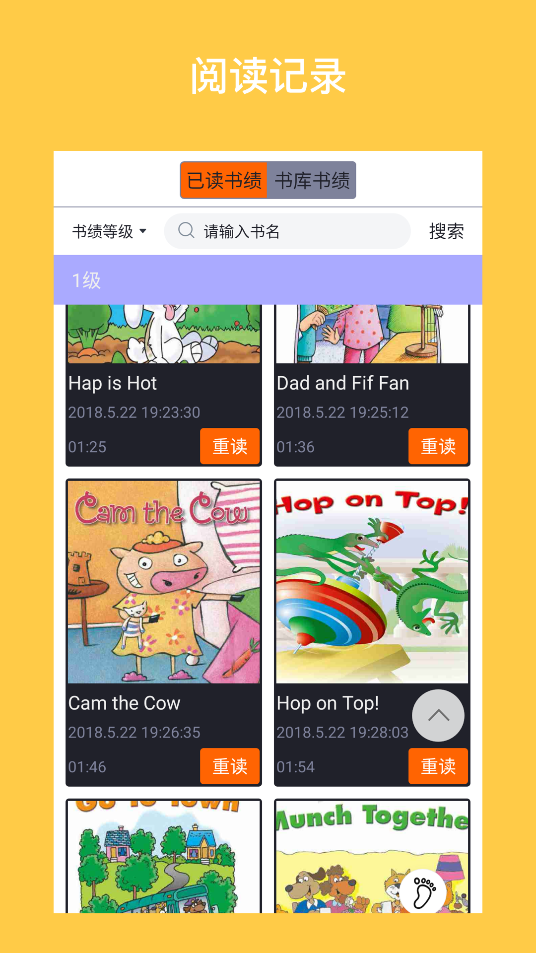 i学英语  v2.1.6图3