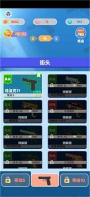 僵尸英雄  v0.0.10图2