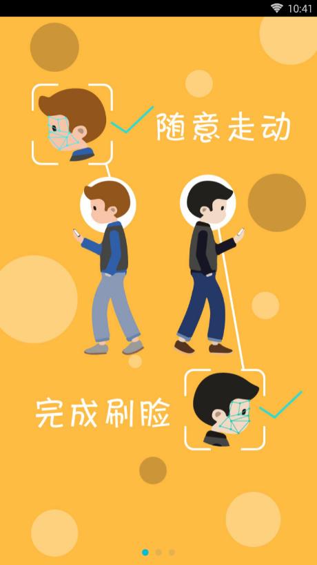 来了吗  v2.4.1图1