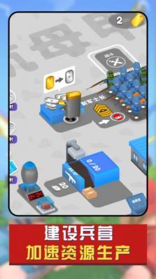 兵人战争模拟  v1.0.0图1