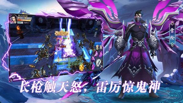 山海缥缈情缘  v1.0.0图2