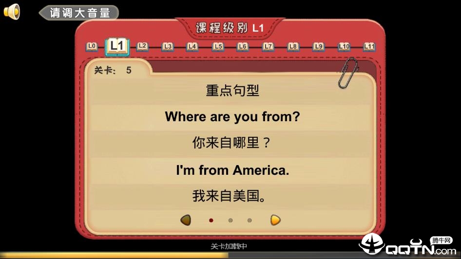 DancingWord  v5.6.1图2