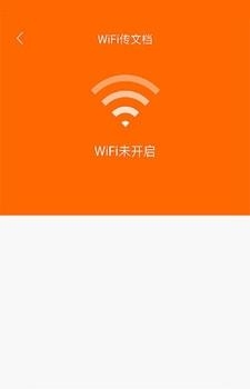 奇热追书免费版  v1.0.20180114图4