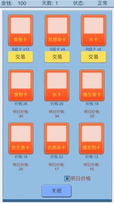抽卡人生  v1.35图1