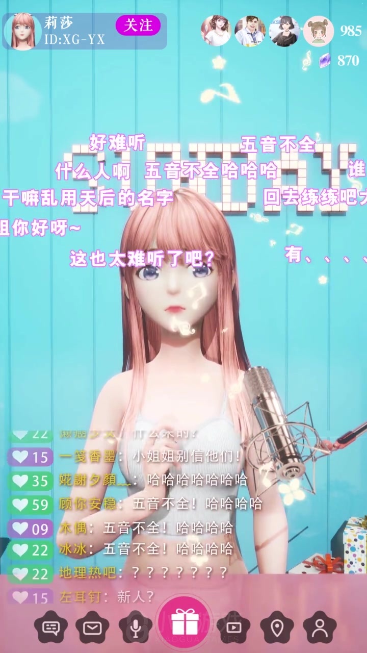 真命天女  v0.23.1图2