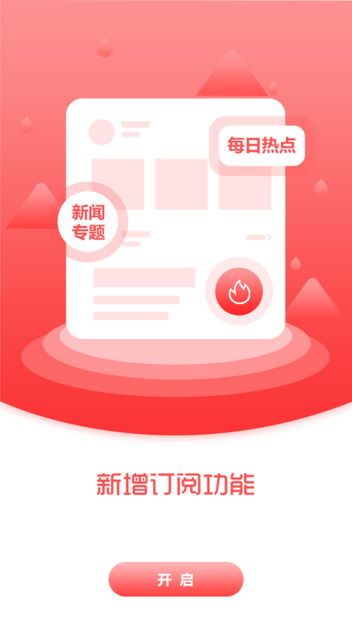 AI凌海  v1.3.6.4图3