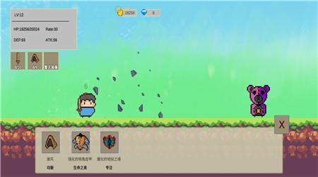 欢乐怼怼怪  v1.4图2