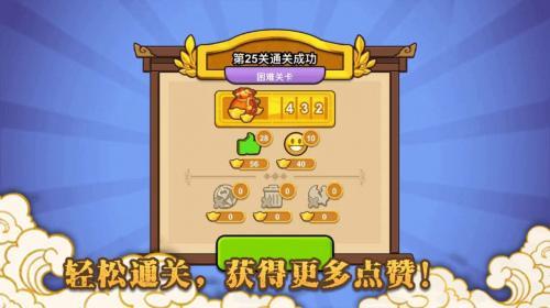 新龙门经营客栈  v1.0图1