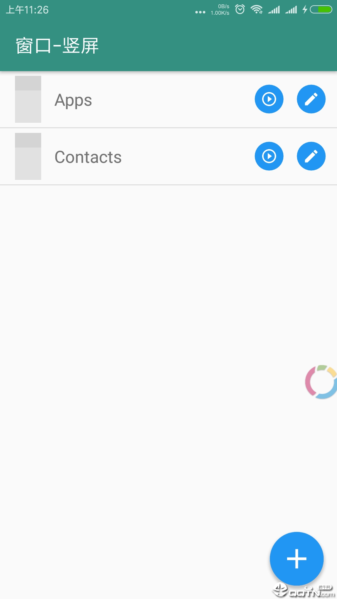 Total Launcher  v2.6.18图4