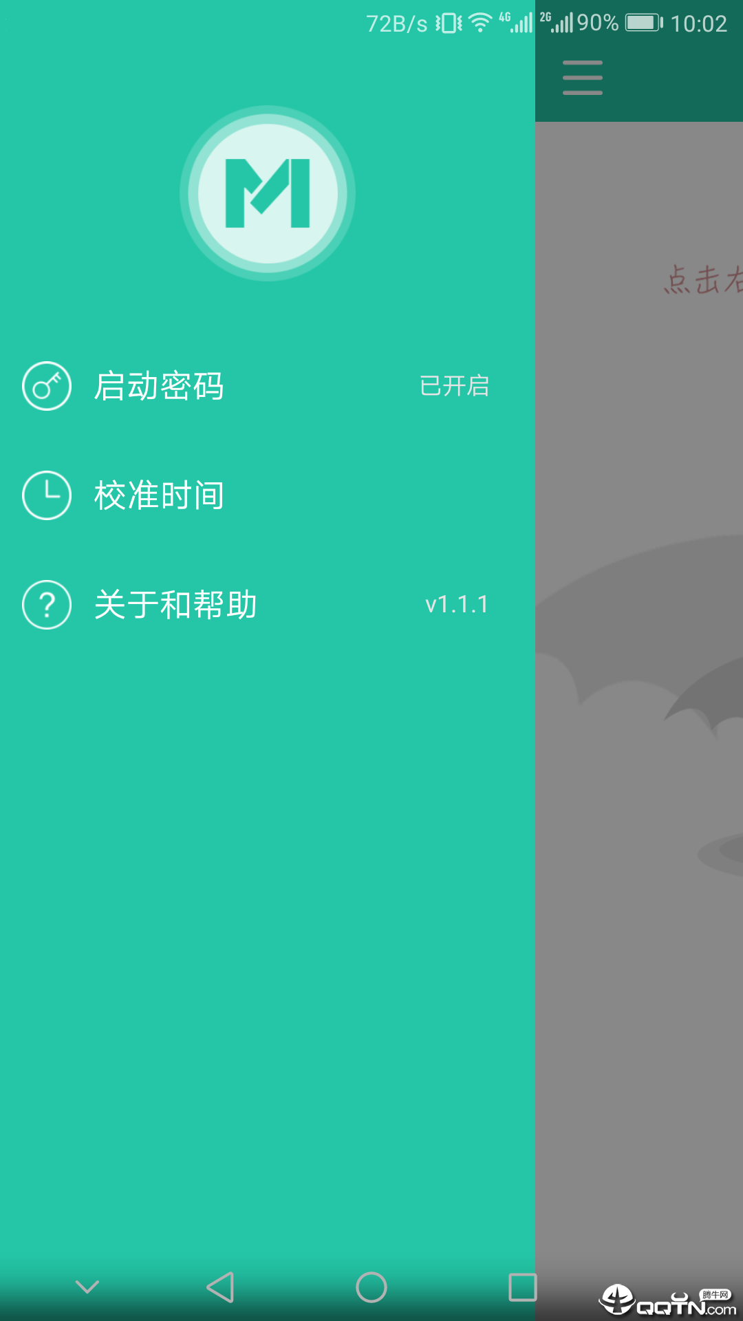 M令牌