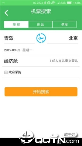 搜哪儿
