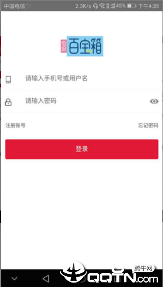 宝妈百宝箱  v2.14.25图4