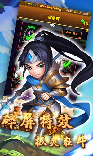 大战英雄星耀版  v1.0.5.0图3