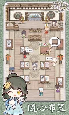 水墨记  v1.0.2图2