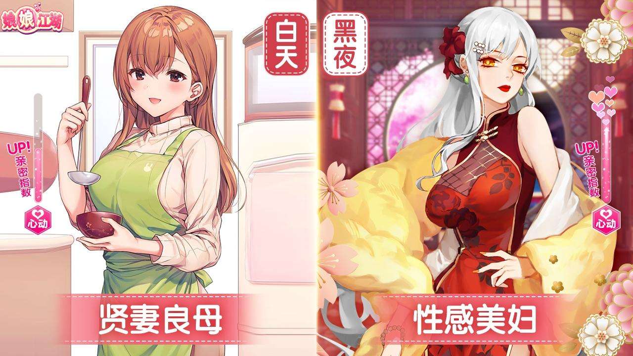 娘娘江湖  v1.4.8.000图1