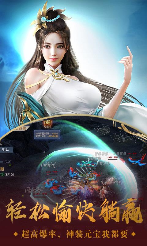香蜜琉璃红包版  v2.0图2