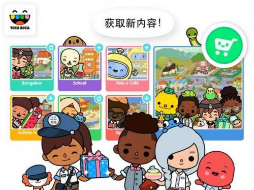 托卡生活世界万圣节版