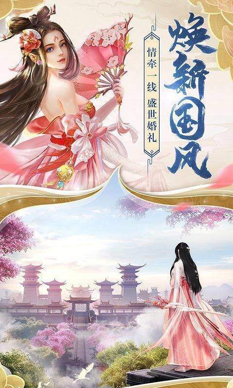 一念度余生  v8.2.0图4