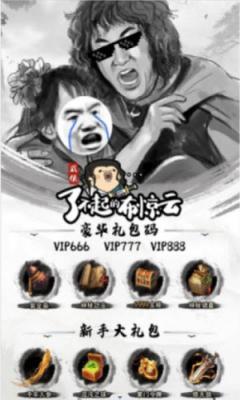 了不起的布惊云  v1.11图1