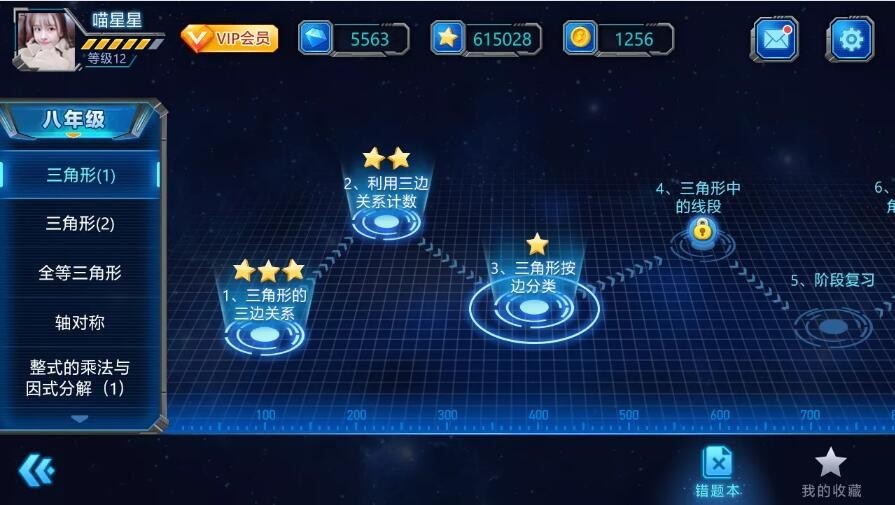 AI数学  v1.0.0.210315图2