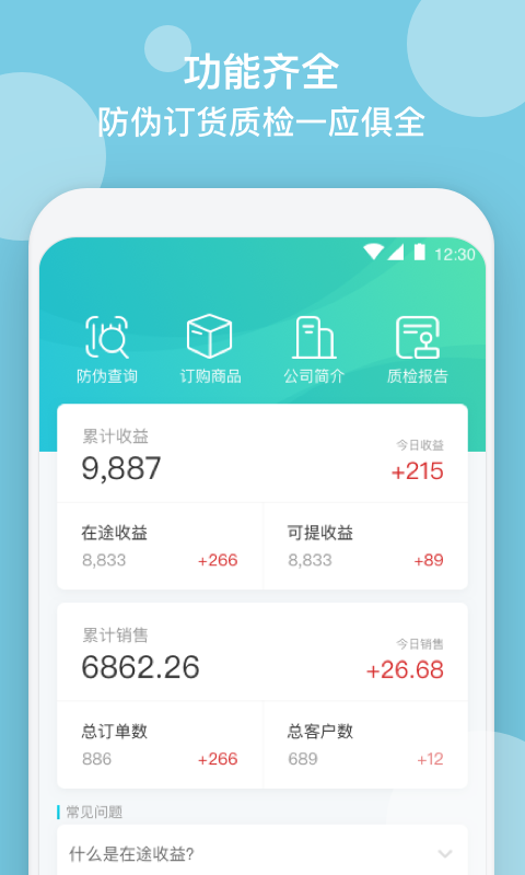 幸福引力