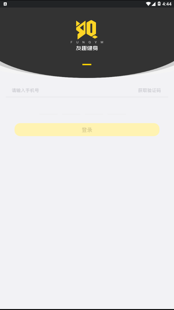 友趣健身  v2.2.15图4