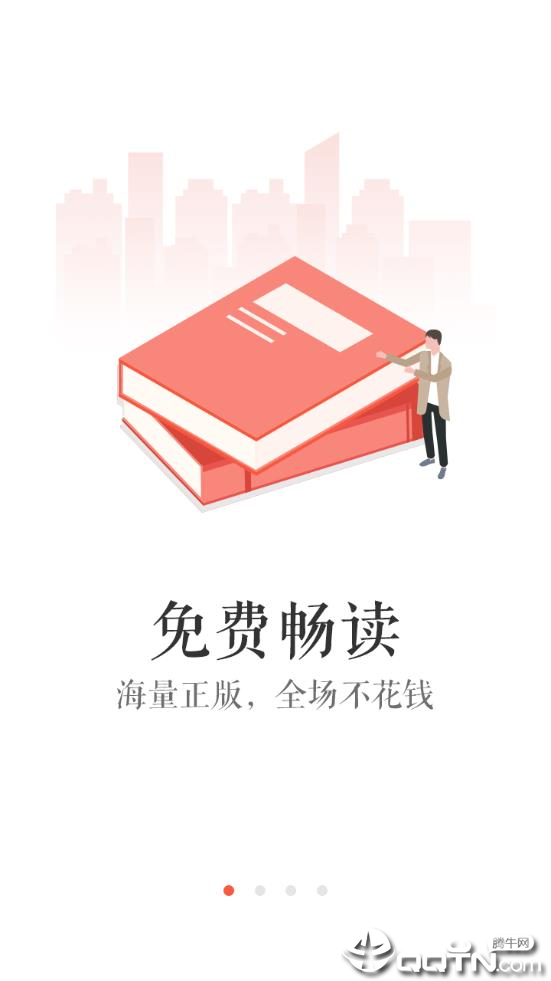 酱紫看书
