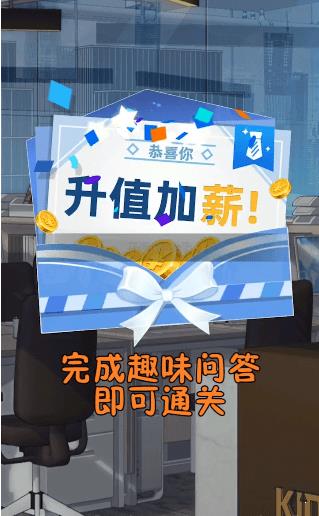 爱上主播  v1.0.1图3